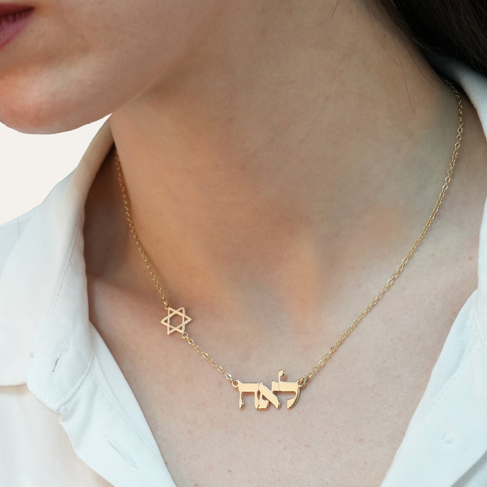 Hebrew Name Necklace - Star Of David