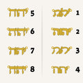 YHWH Necklace - Shells of Hope Collection