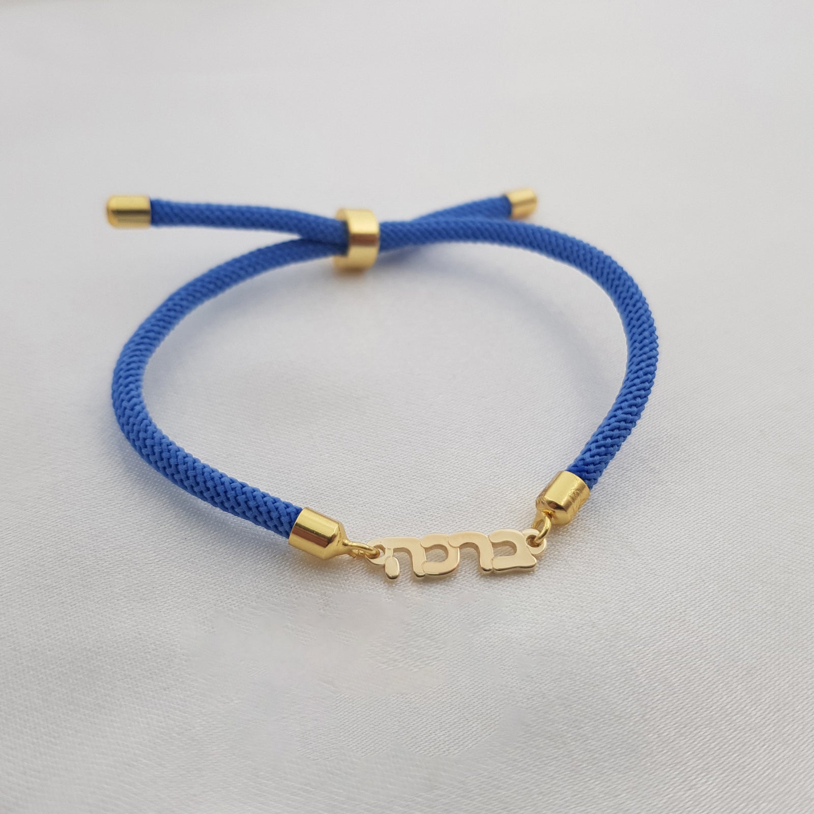 Hebrew Name Bracelet - Cord Edition
