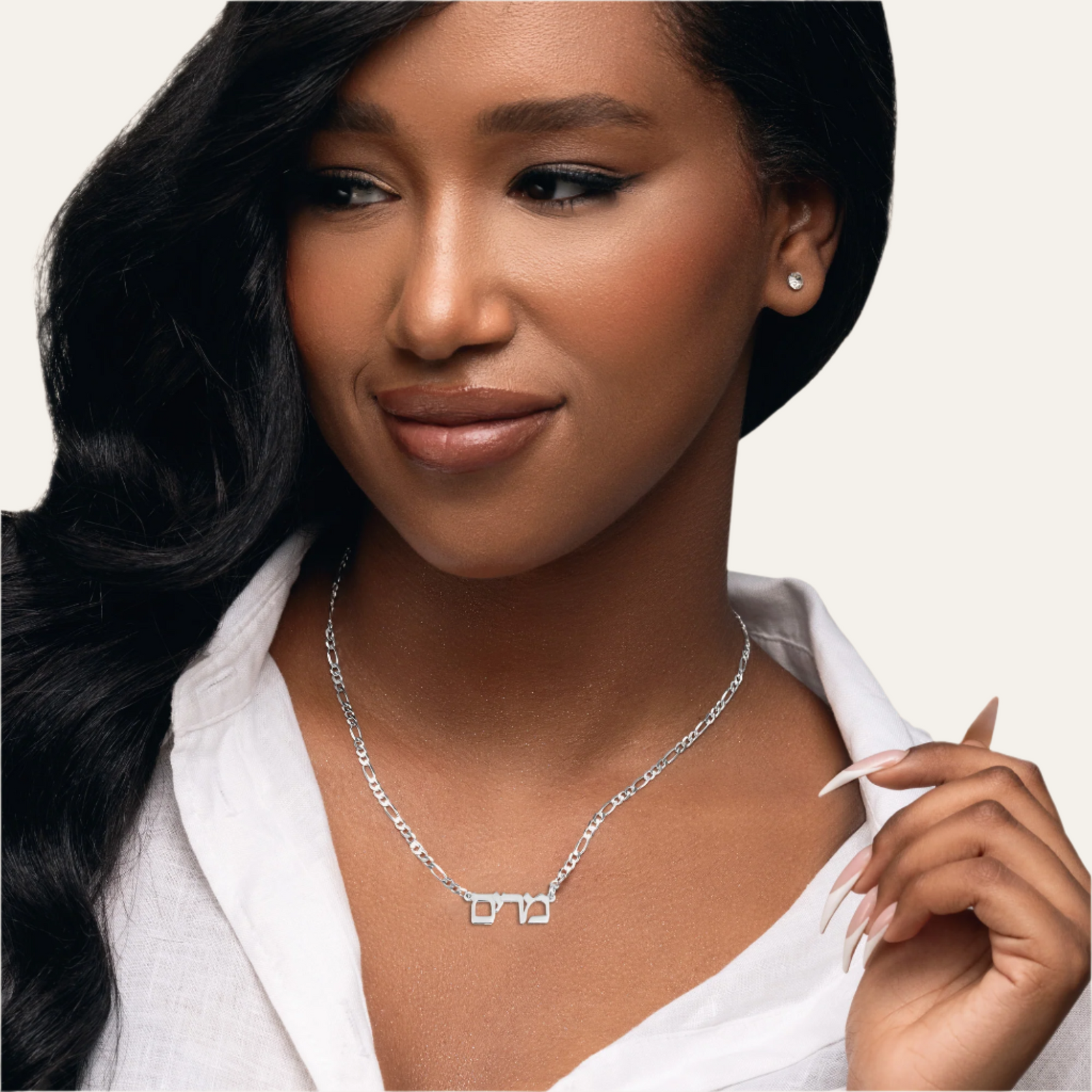 Hebrew Name Necklace - Figaro Edition