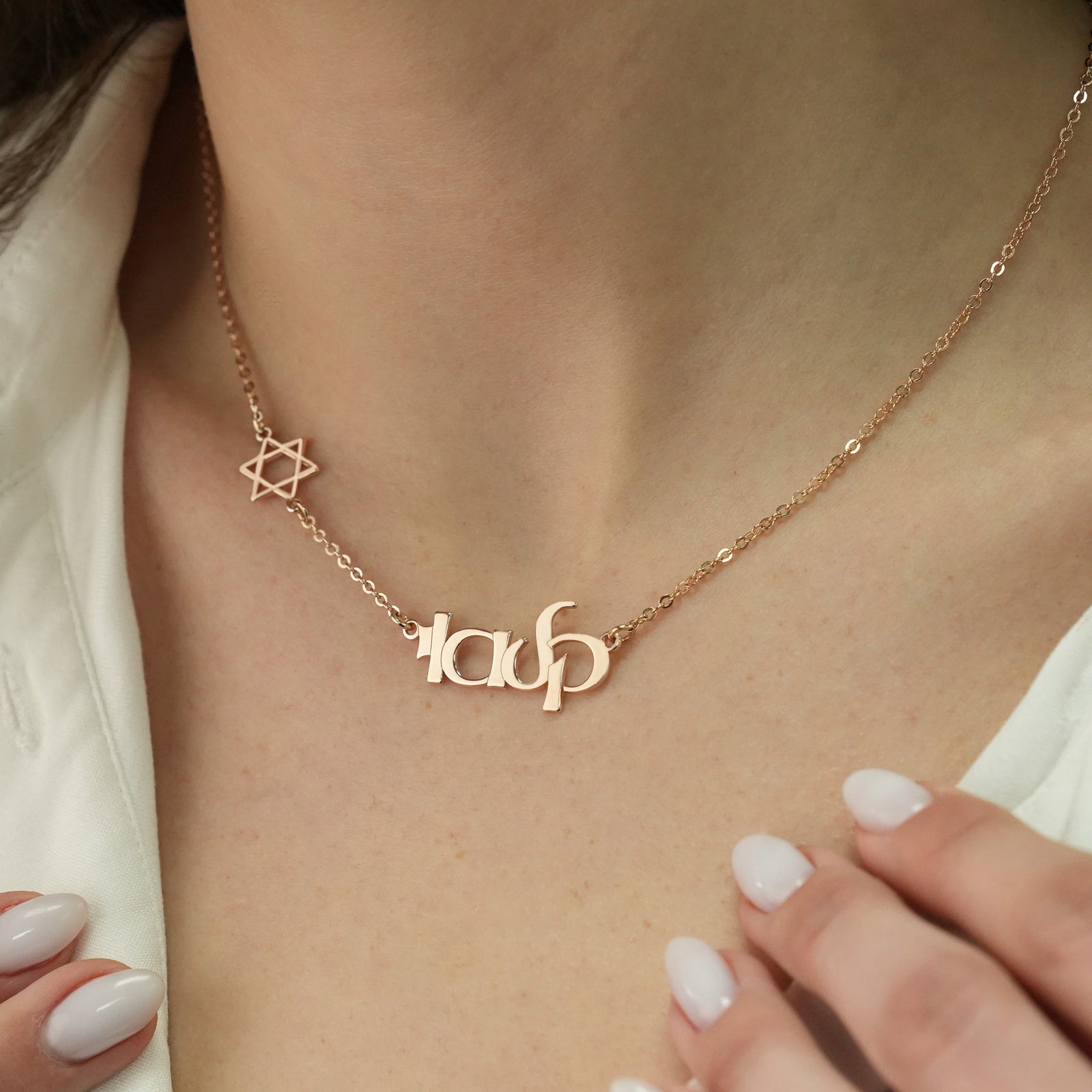 Hebrew Name Necklace - Star Of David