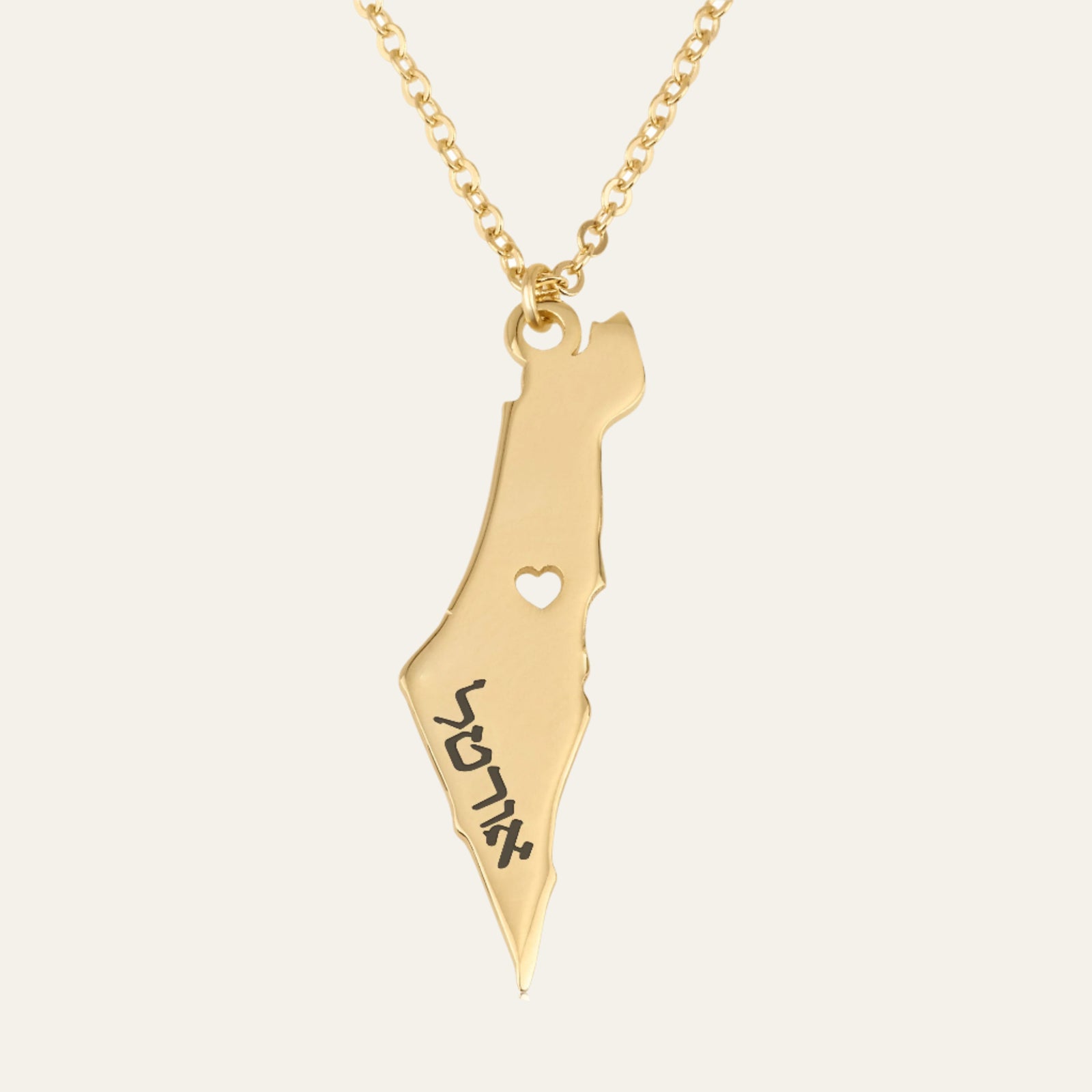 Israel Necklece With Hebrew Name