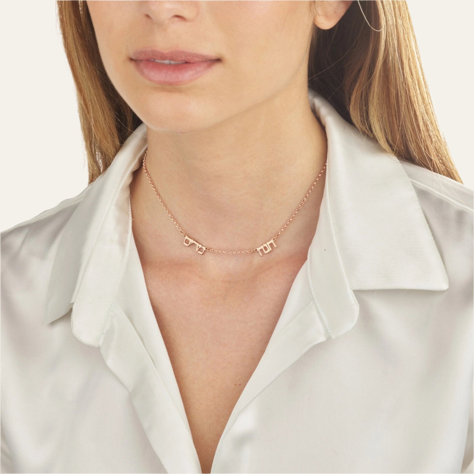 Double Hebrew Name Necklace