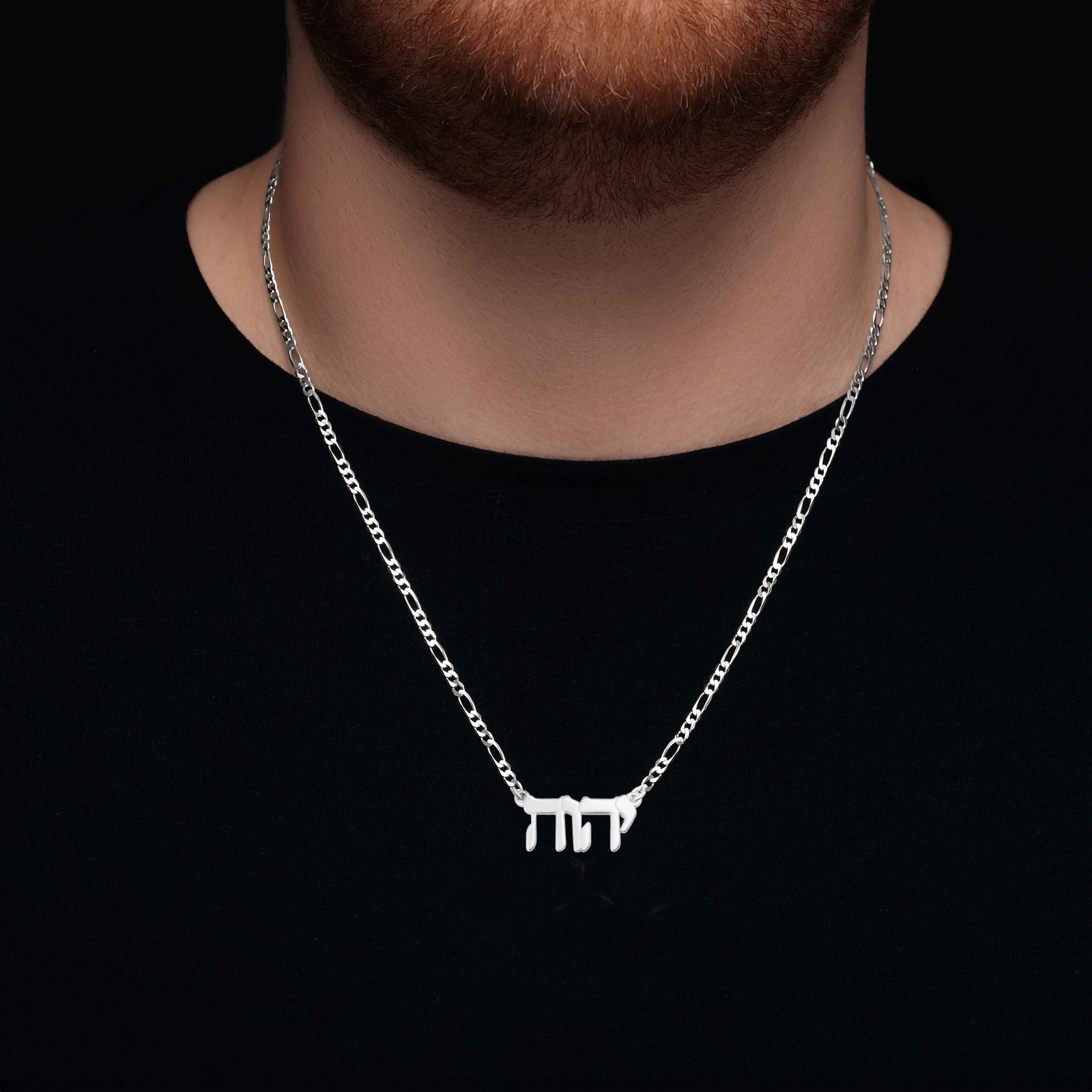 YHWH Necklace - Shells of Hope Collection