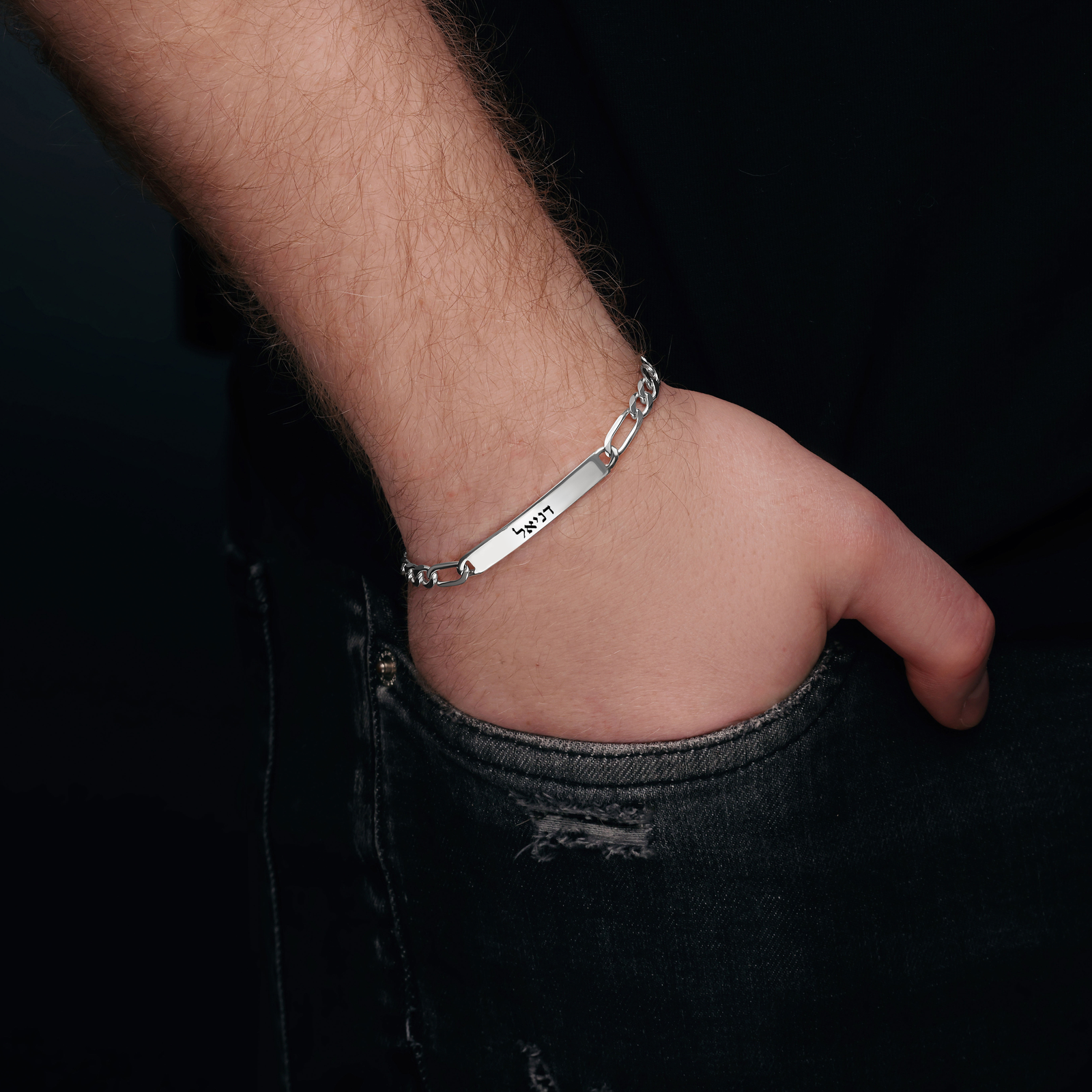 Hebrew Name Bracelet For Men