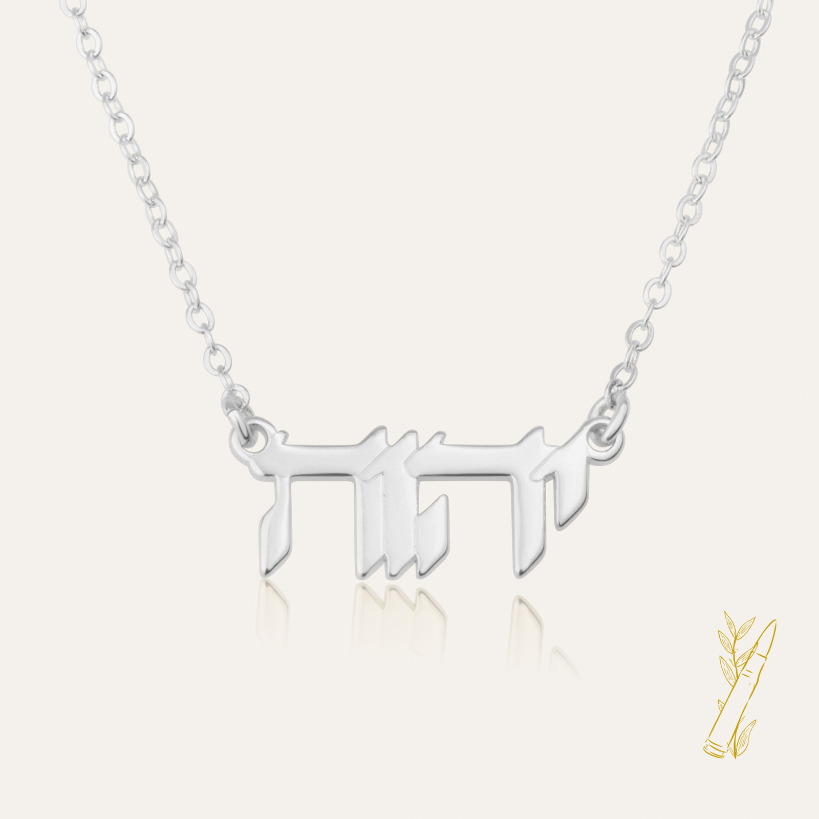 YHWH Necklace - Shells of Hope Collection