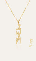 Yahweh Necklace - Shells of Hope Collection | Vertical Edition