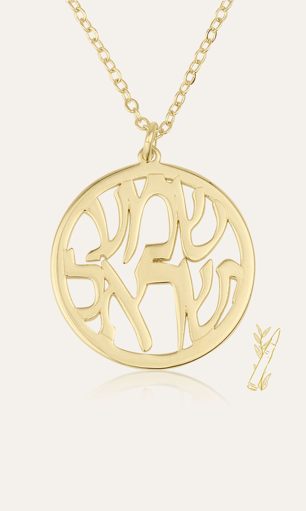 Shema Israel Necklace - Shells of Hope Collection