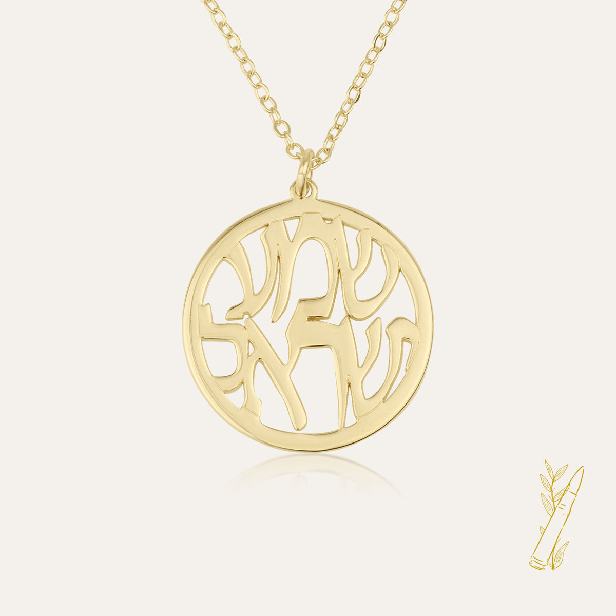 Shema Israel Necklace - Shells of Hope Collection