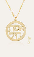 Woman Of Valor Necklace - Shells of Hope Collection