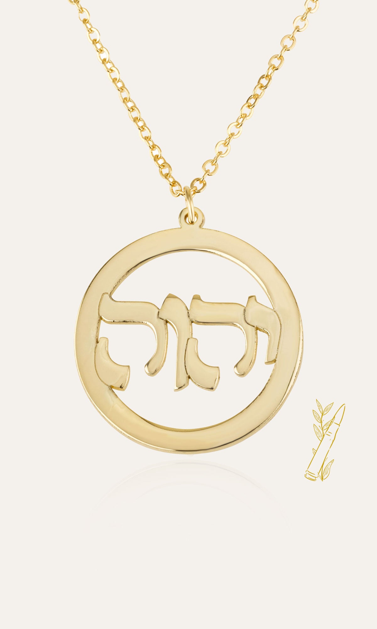 Adonai Necklace - Shells of Hope Collection