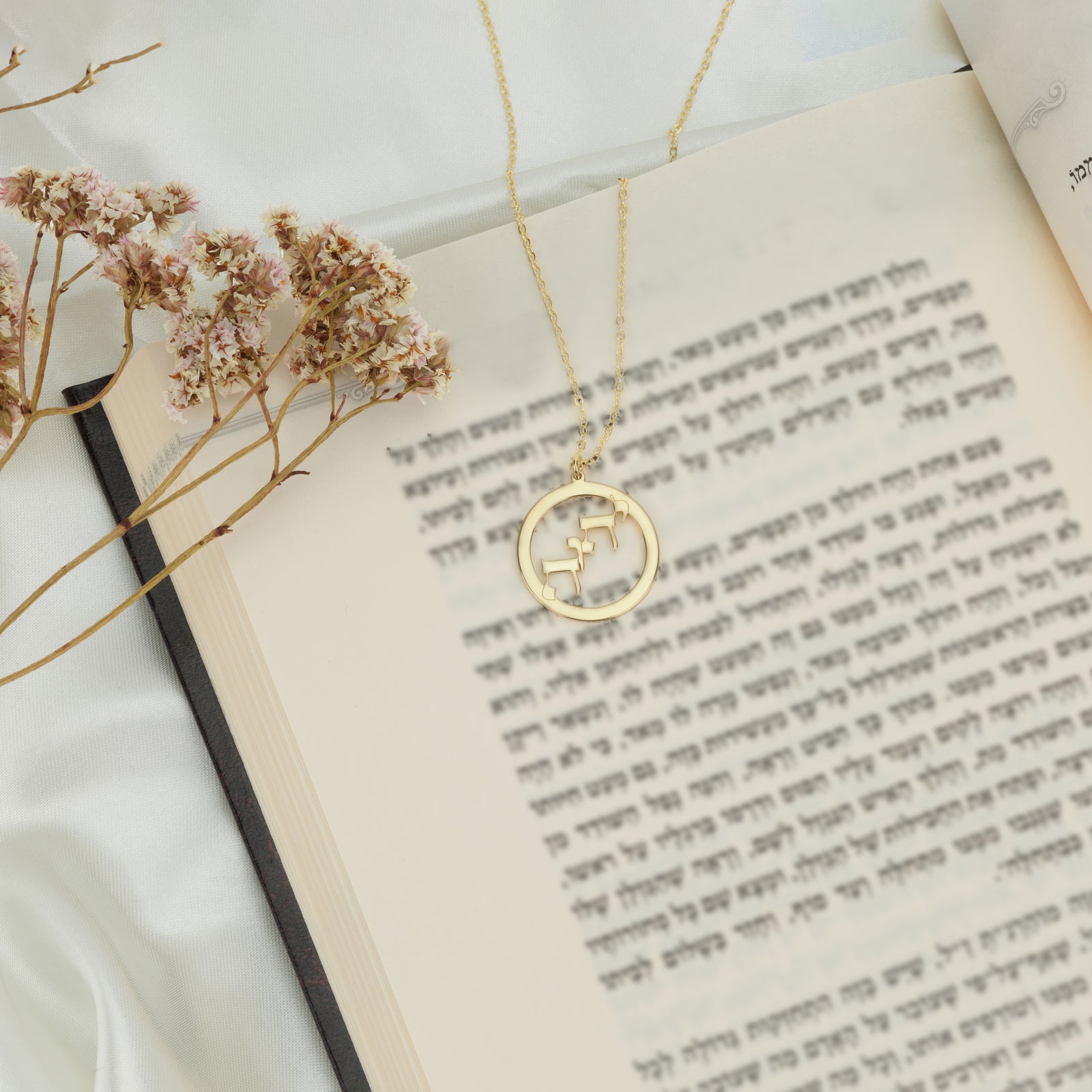 Yahweh Jewish Necklace