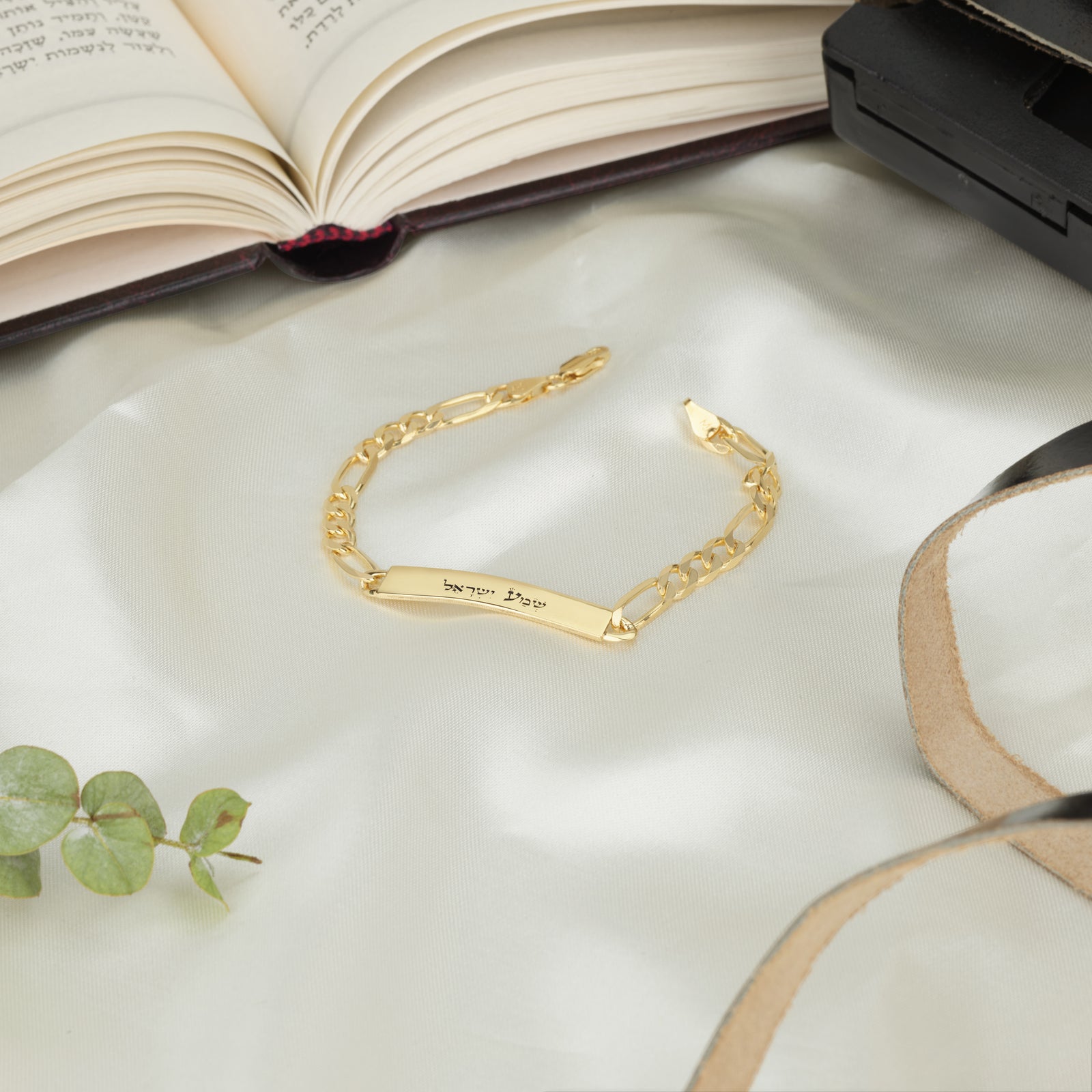 Shema Israel Bracelet