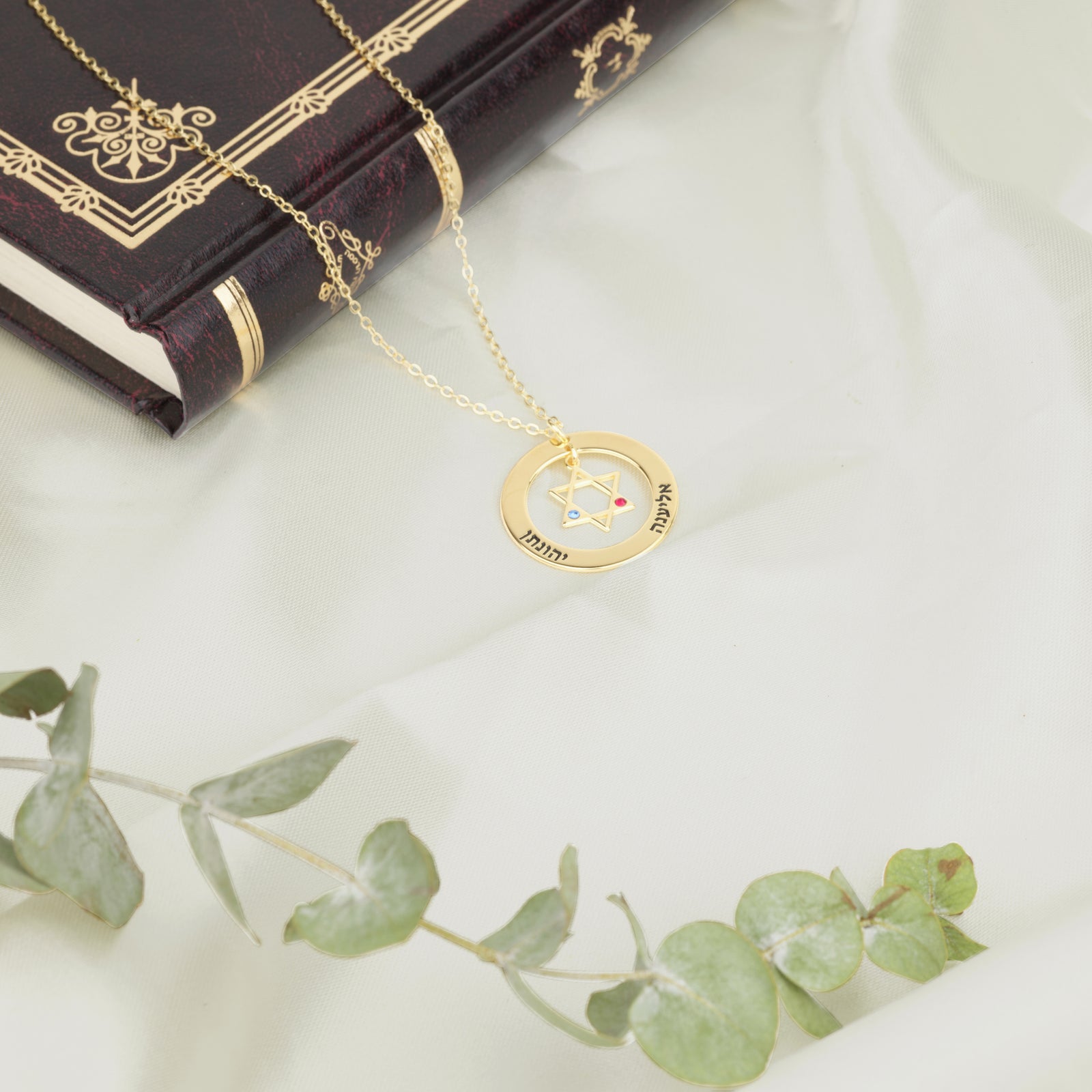 Star Of David & Birthstone Name Necklace