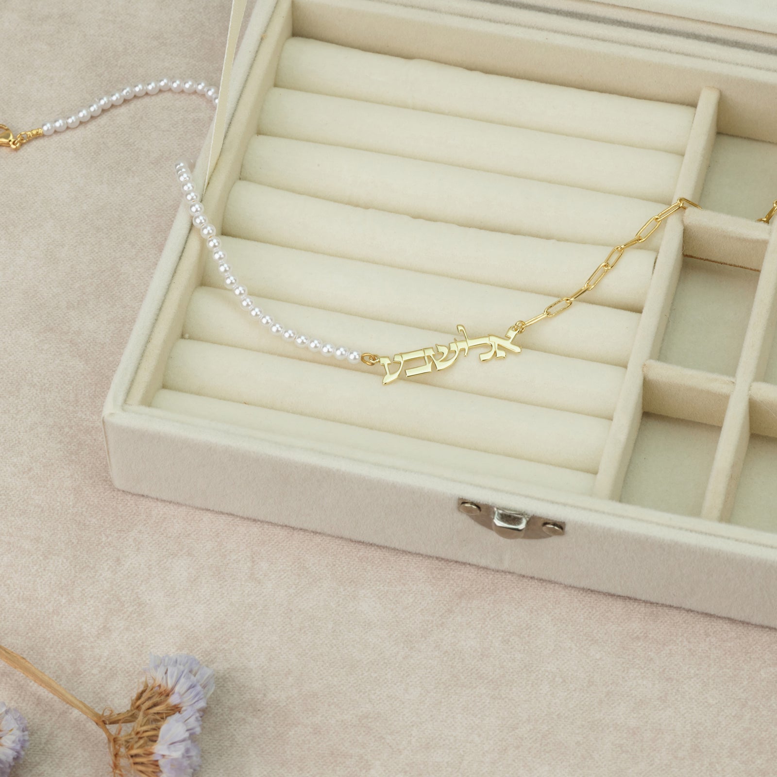 Hebrew Name Necklace - Pearls & Links Edition