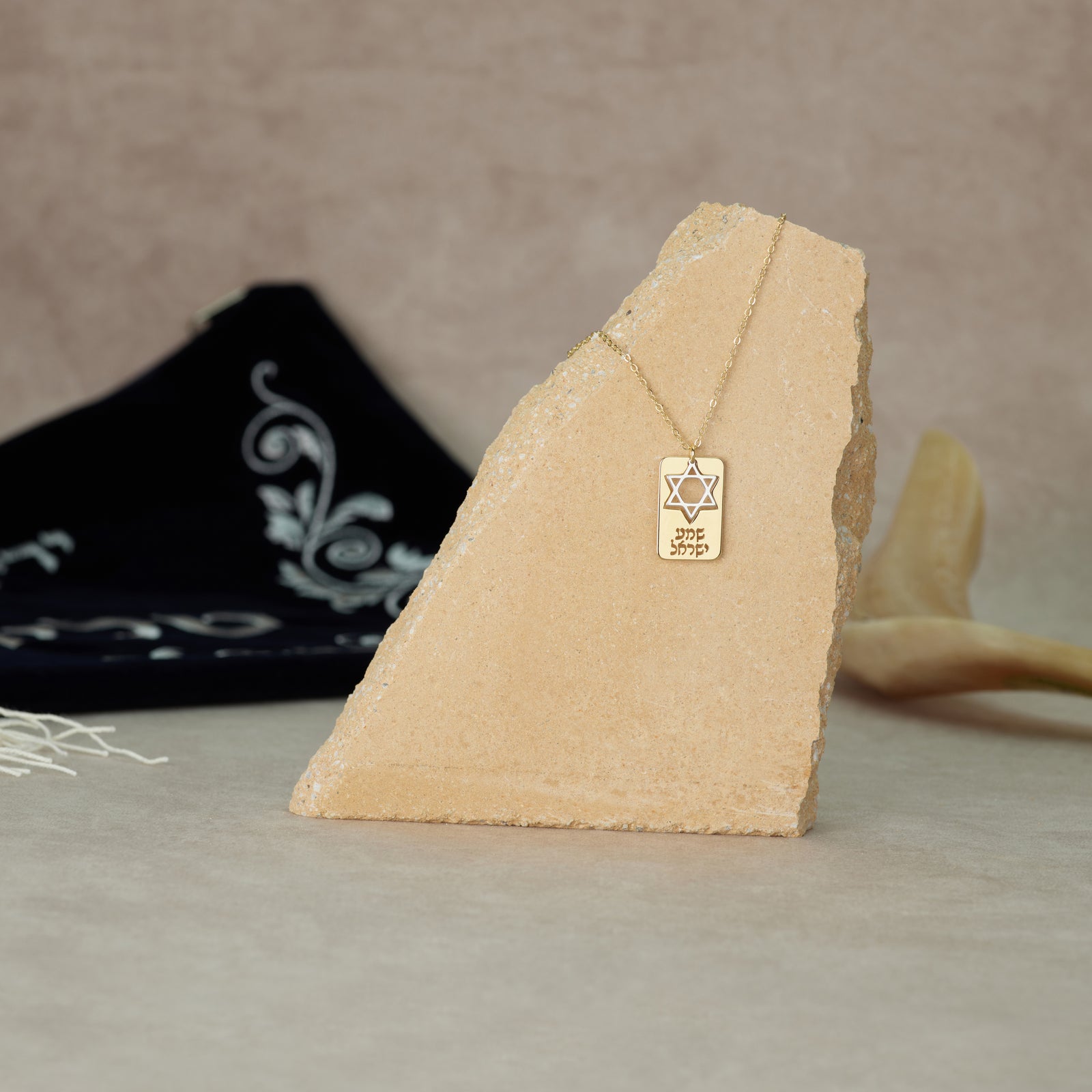 Star Of David Necklace - Shema Israel Edition