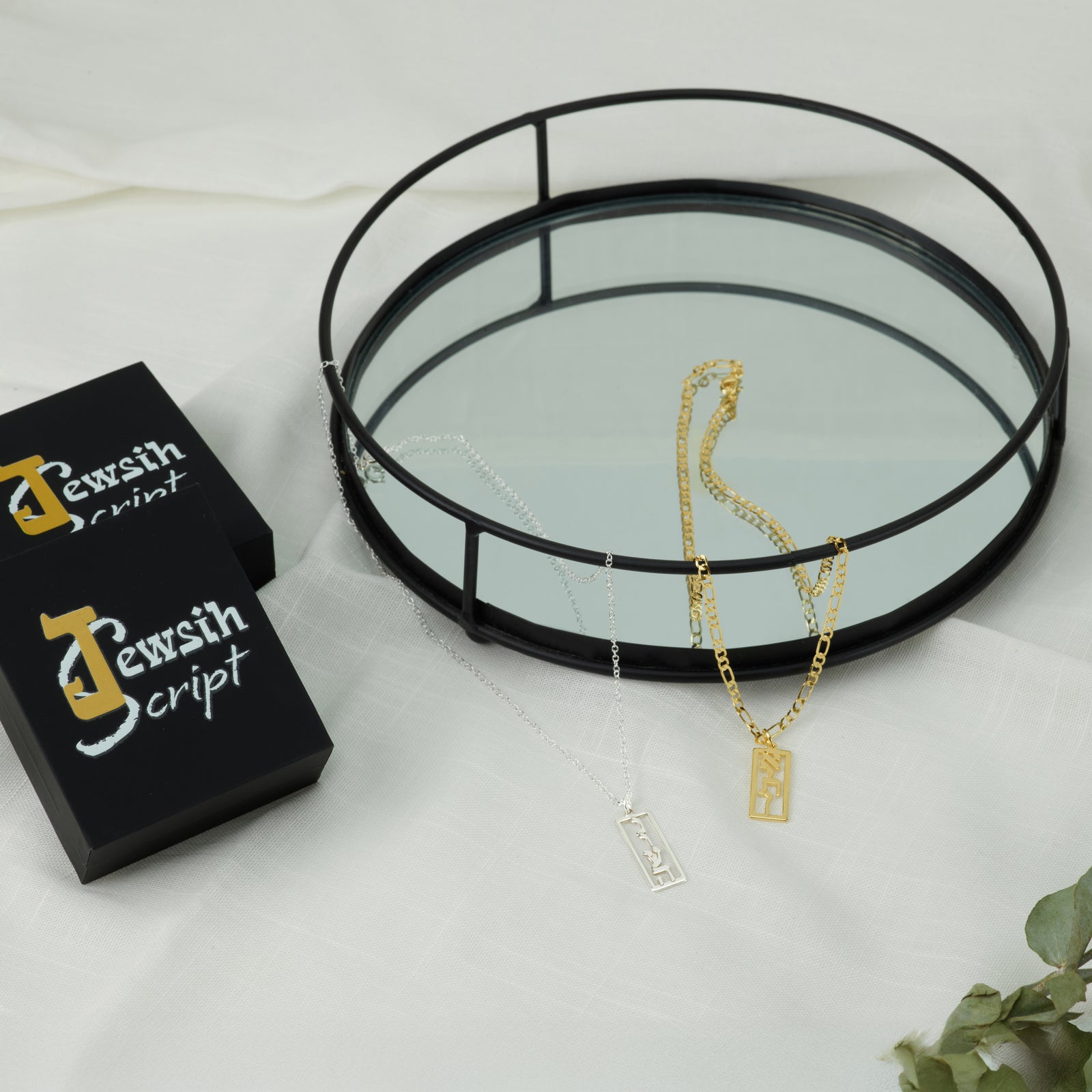 Vertical Bar Necklace - Outline Edition