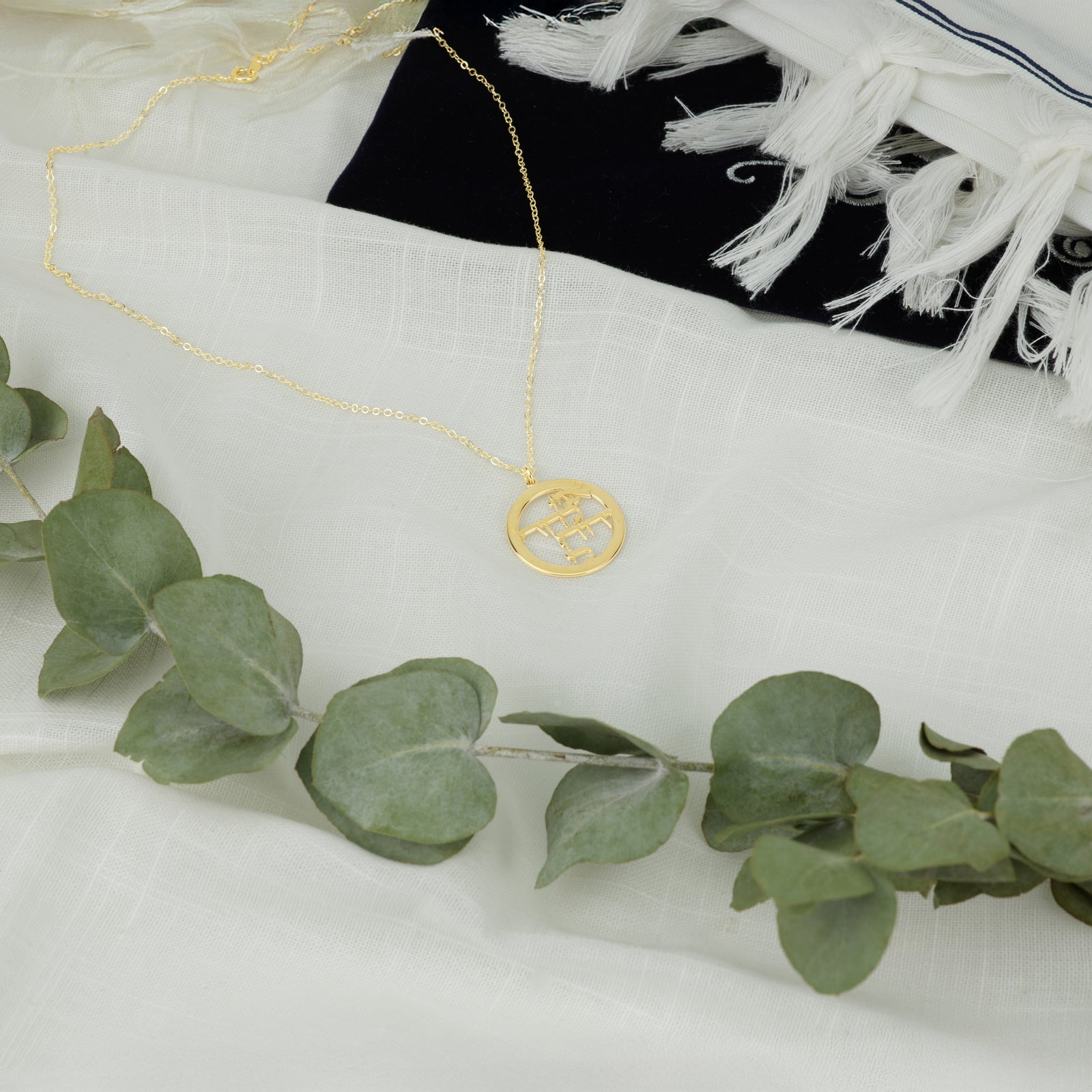 Ani LeDodi VeDodi Li Kabbalah Necklace - אני לדודי ודודי לי