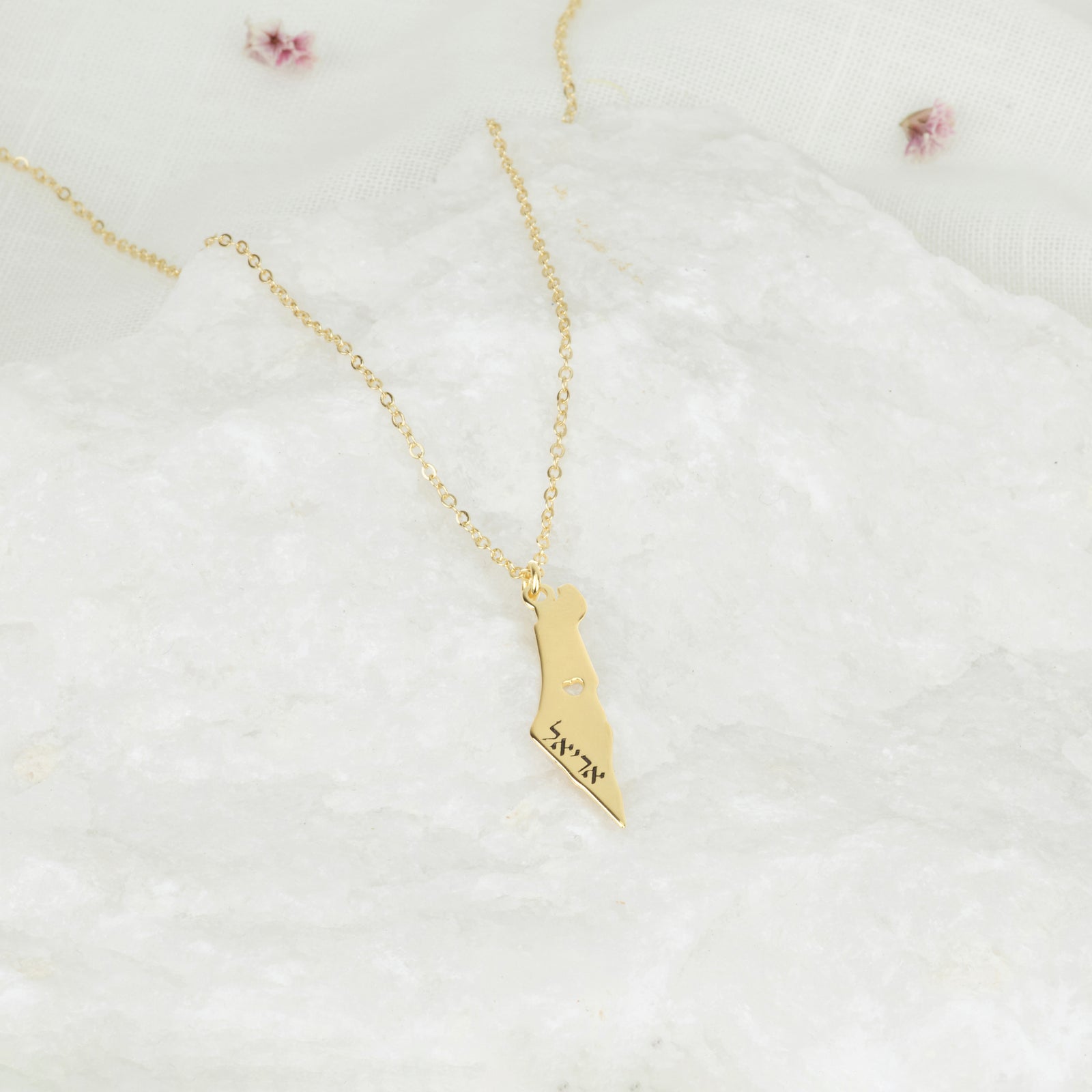 Israel Necklece With Hebrew Name