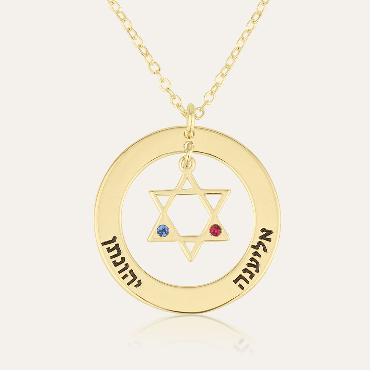 Star Of David & Birthstone Name Necklace