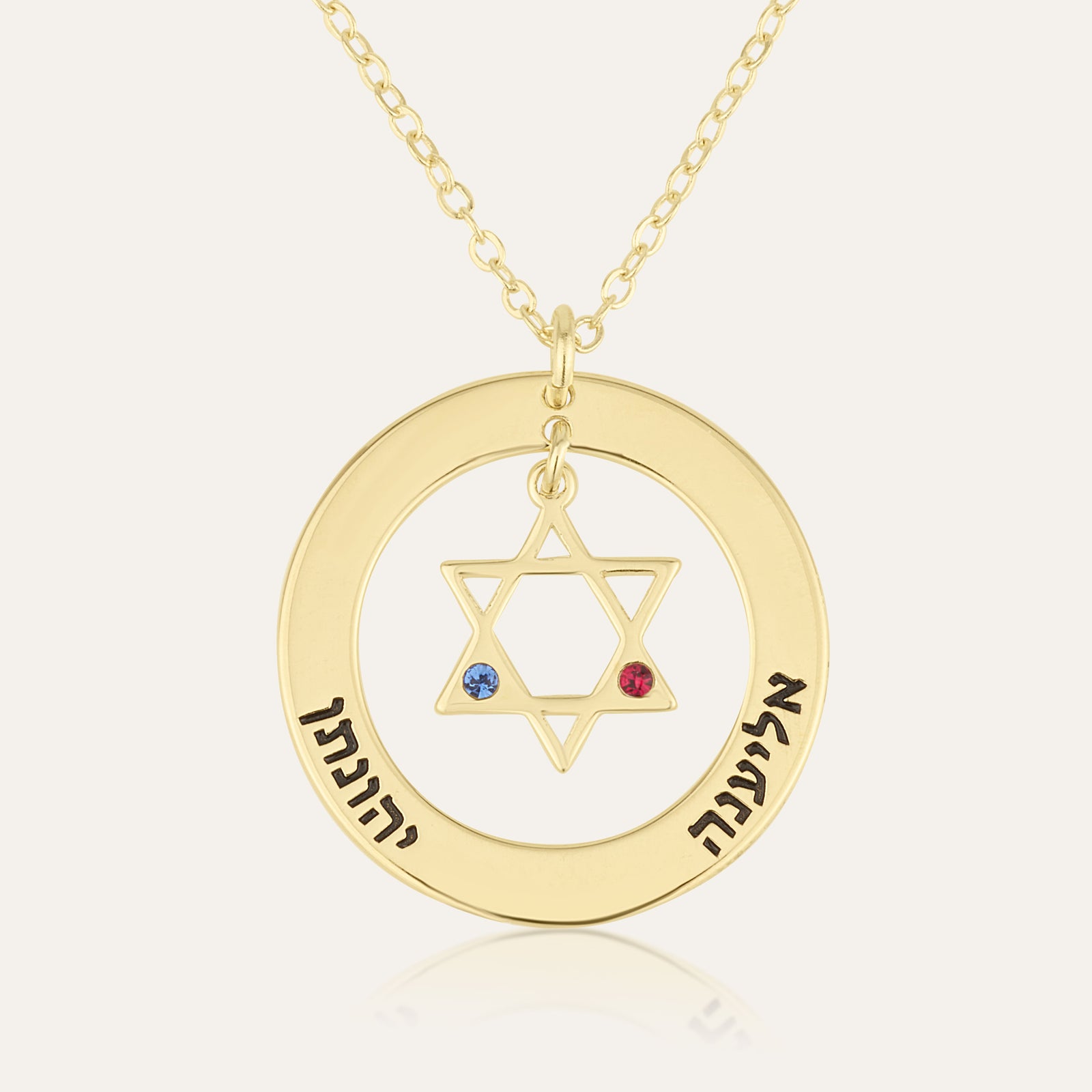 Star Of David & Birthstone Name Necklace