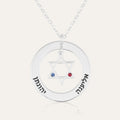 Star Of David & Birthstone Name Necklace