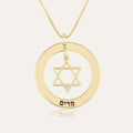 Star Of David & Birthstone Name Necklace