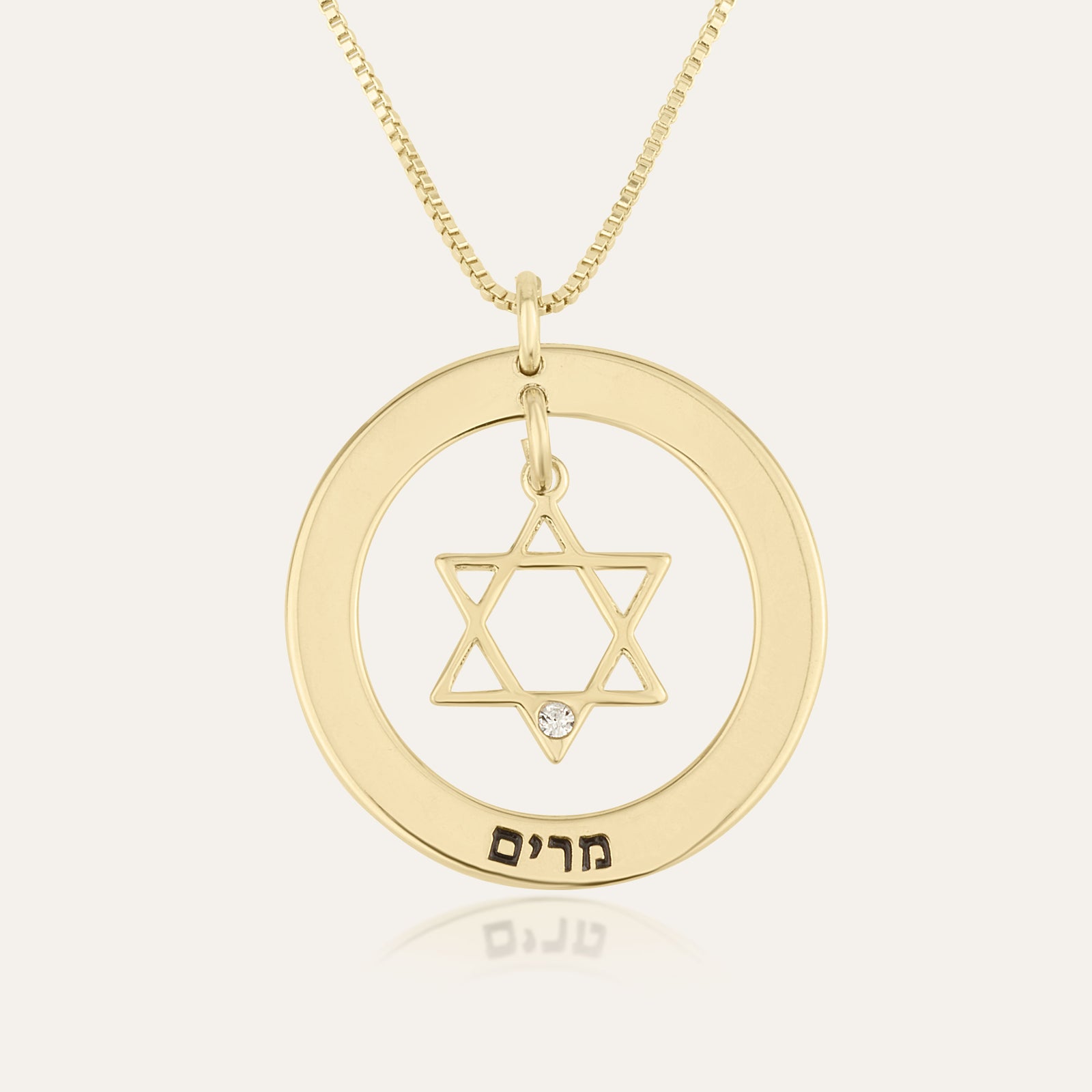 Star Of David & Birthstone Name Necklace