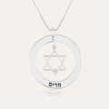 Star Of David & Birthstone Name Necklace