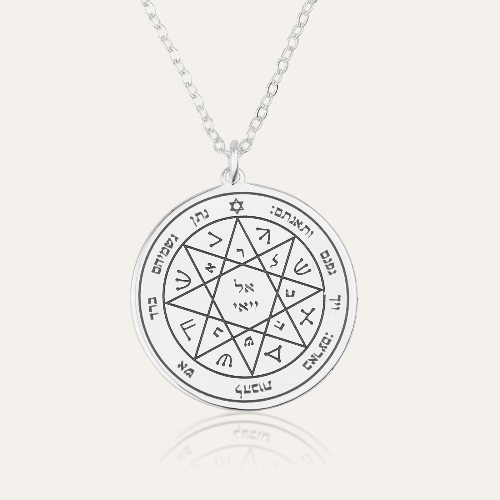 Seal of Solomon Necklace