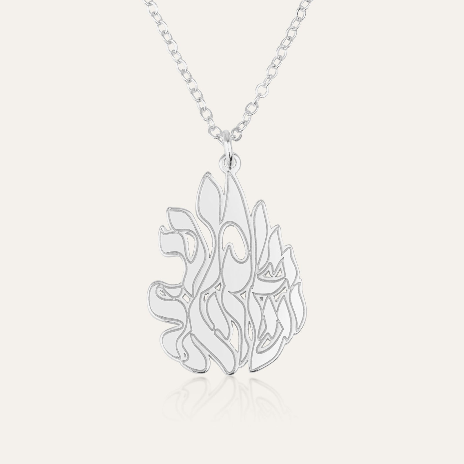 Shema Israel Necklace - The Fire of God