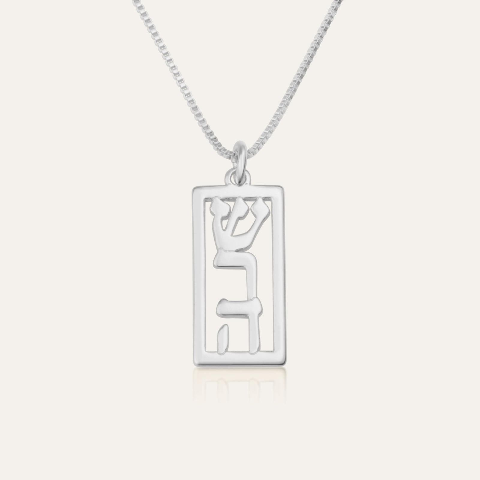 Vertical Bar Necklace - Outline Edition