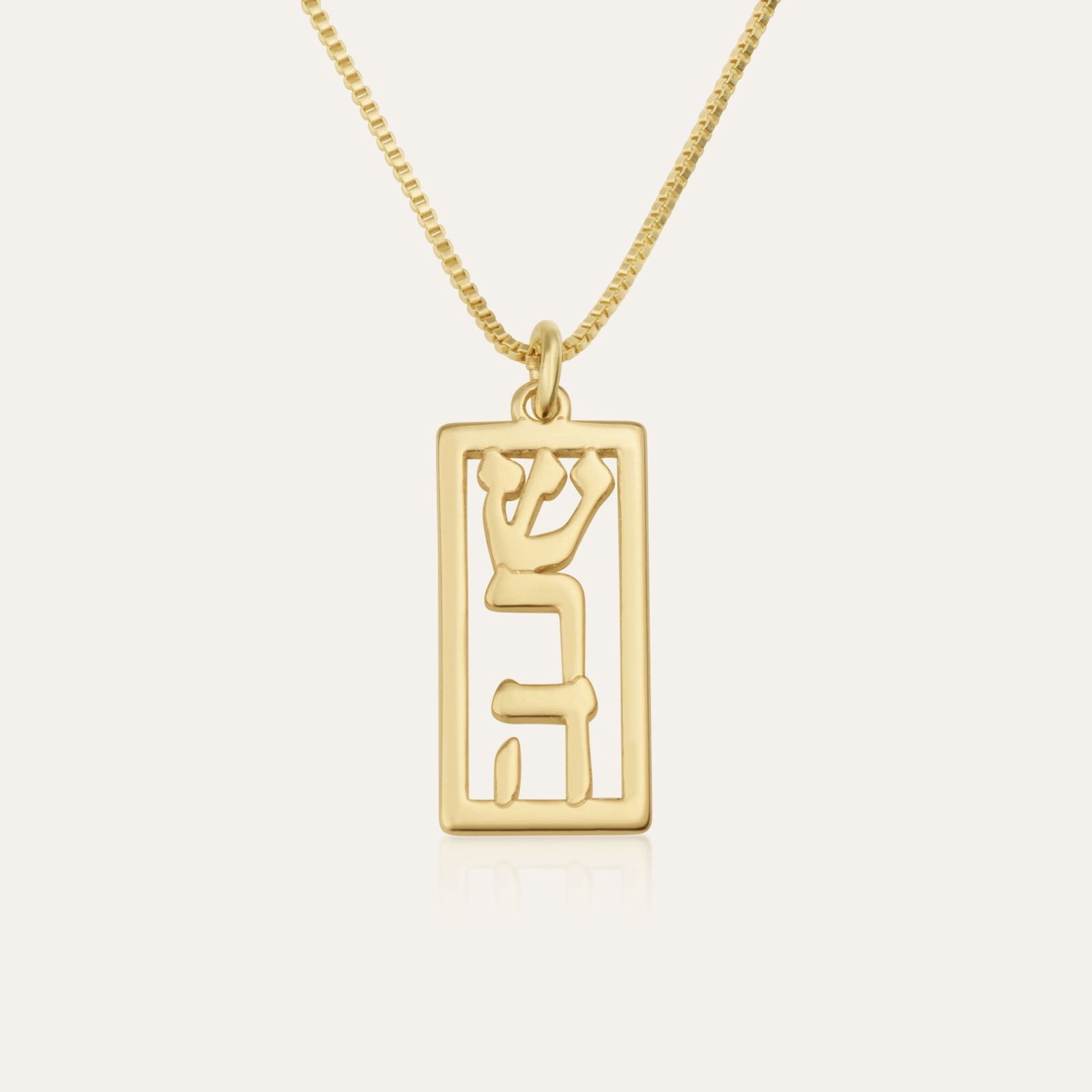 Vertical Bar Necklace - Outline Edition