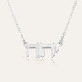 YHWH Necklace