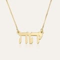 Jewish Name Necklace