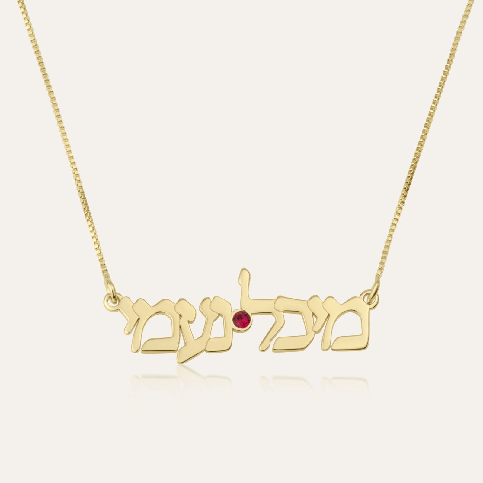 Hebrew Name Necklace - Double Name | Birthstone Edition