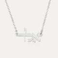 The 72 Names of God - Kabbalah Necklace