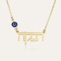 Hebrew Name Necklace With Evil Eye