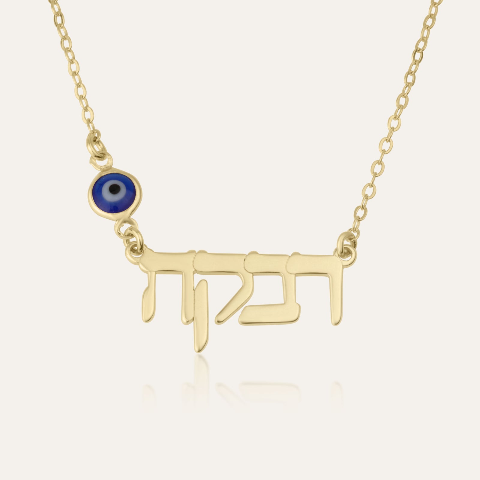 Hebrew Name Necklace With Evil Eye