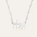 Hebrew Pearl Name Necklace
