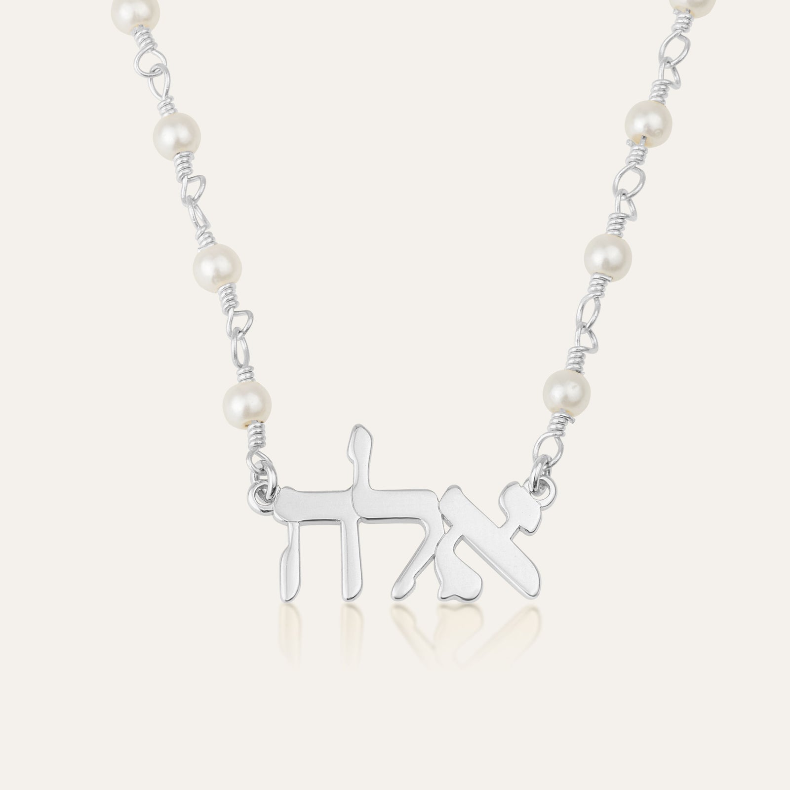 Hebrew Pearl Name Necklace