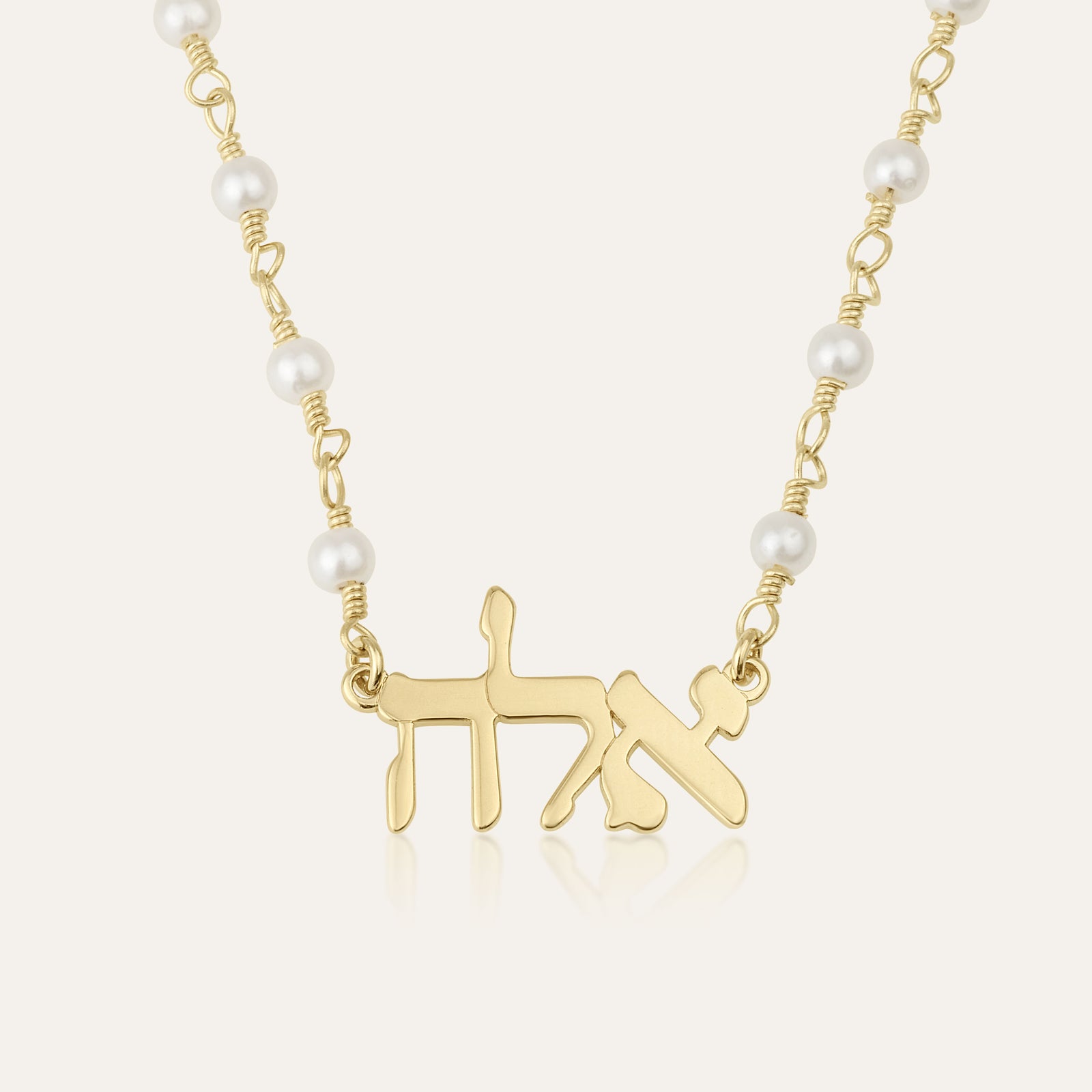 Hebrew Pearl Name Necklace