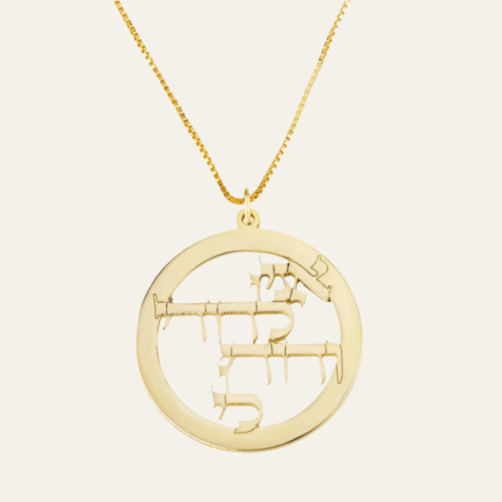 Ani LeDodi VeDodi Li Kabbalah Necklace - אני לדודי ודודי לי - Beleco Jewelry
