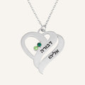 Birthstones Heart Necklace With Engraved Hebrew Names - Beleco Jewelry