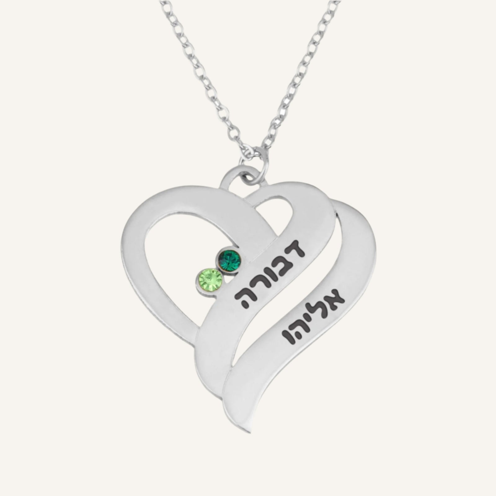 Birthstones Heart Necklace With Engraved Hebrew Names - Beleco Jewelry