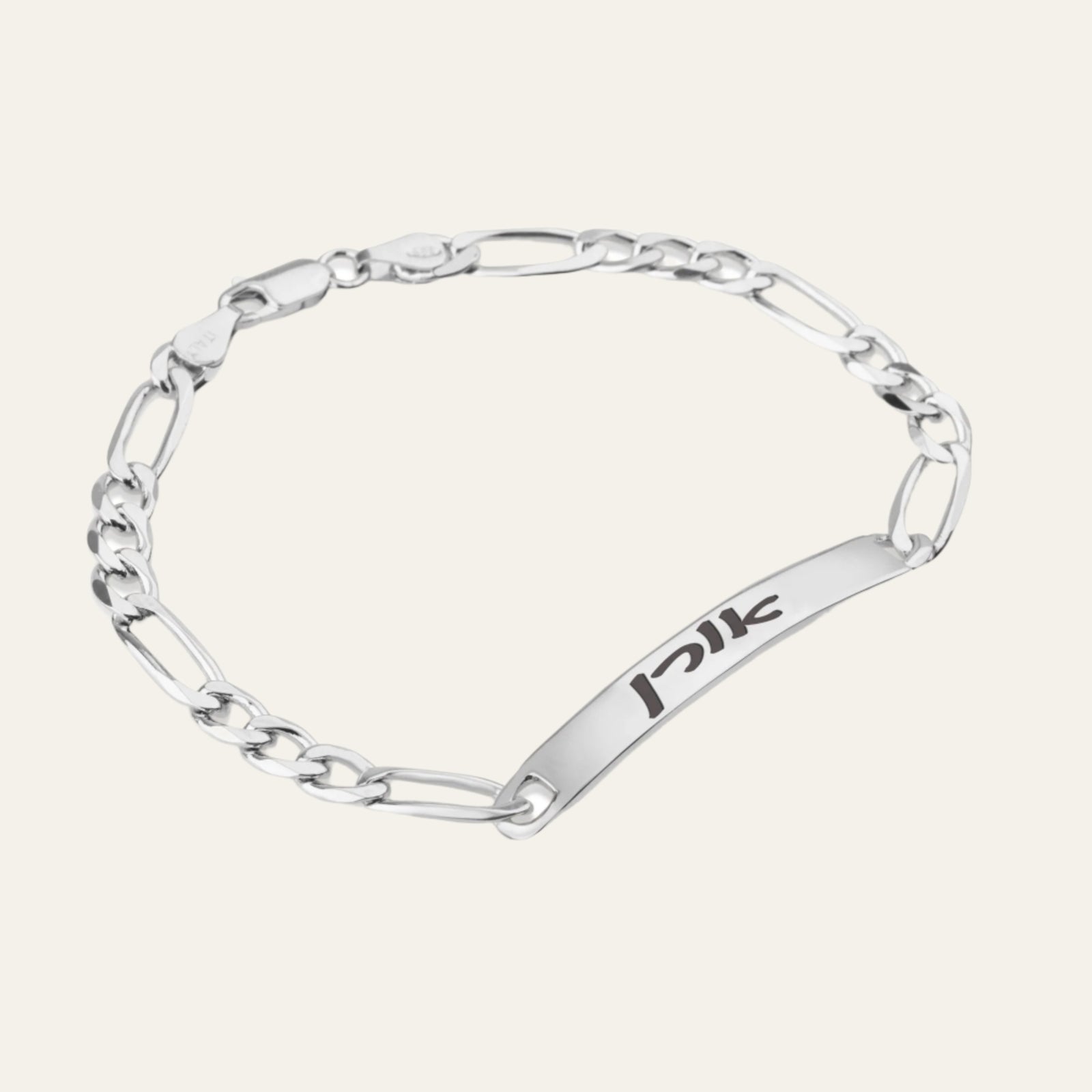 Custom Hebrew Men's Name Bracelet - Beleco Jewelry