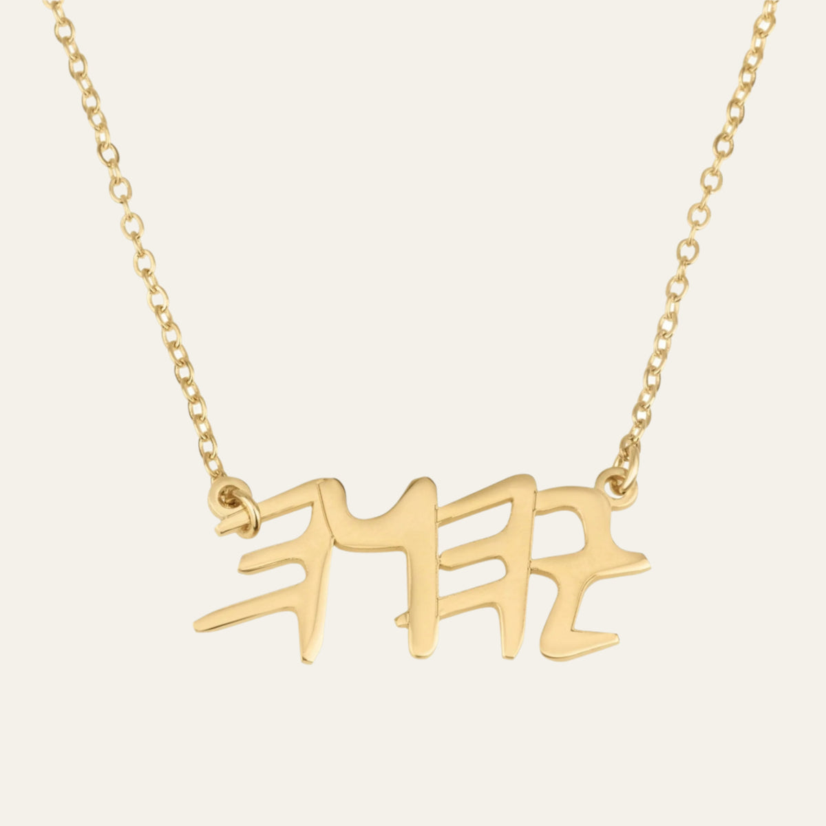 Custom Jehovah Necklace - Beleco Jewelry