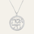Eshet Chayil Jewish Necklace - אשת חיל - Beleco Jewelry