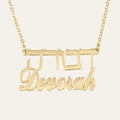 Hebrew And English Double Name Necklace - Beleco Jewelry