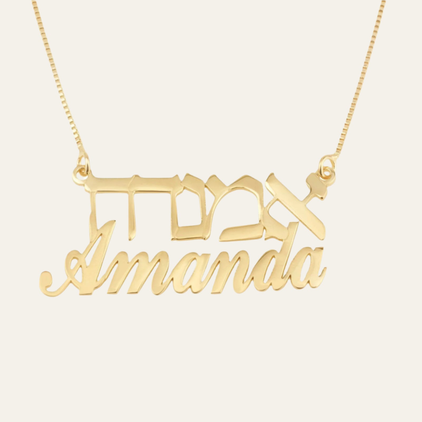 Hebrew And English Double Name Necklace - Beleco Jewelry
